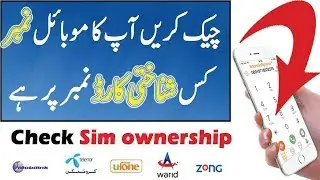 How To Check Your Sim Registration Ownership Of Any Network jazz warid Telenor zong ufone InPakistan