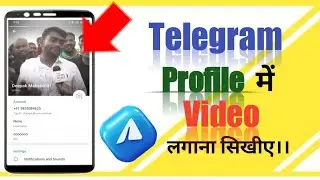 Telegram profile par video kaise lagaye|| how to set video as telegram profile picture || Telegram