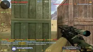 EXTRA CLASSIC CS 1.6 Stream #42