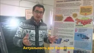 Гелиоколлекторы   сюжет для KazINNO