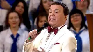 Иосиф Кобзон Дорогие мои москвичи