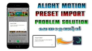 Alight Motion preset import failed problem fix solution Malayalam | Alight motion sign in problem