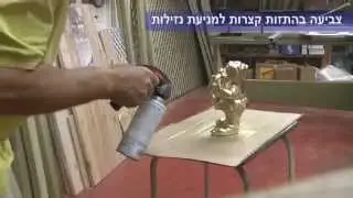 איך לצבוע עם ספריי צבע כמו מקצוענים - צוות גדרון
