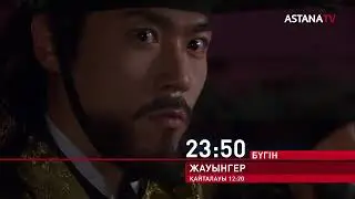 Тэ Джо Ён қидандардың әскери тұрағына басып кірді 💪 /Жауынгер 112-бөлім