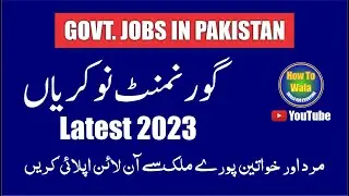 Latest Government December Jobs | New Jobs 2023 in Pakistan Today | Govt Jobs in Pakistan