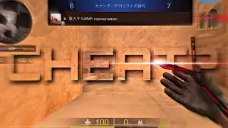#h9nto | МЕНЯ БОЯТСЯ ДАЖЕ ЧИТЕРЫ 😳