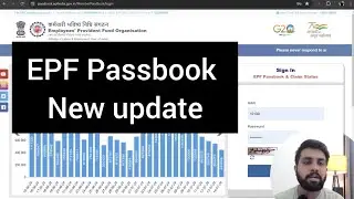 EPF passbook latest update 15 July 2024 | EPFO LATEST UPDATE #epf #passbook #update