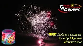 Батарея салютов TKB277 
