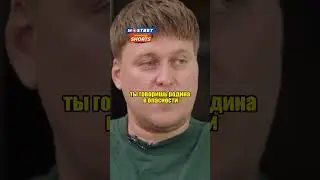 Чтобы оправдать брата я должен сделать это/Александр Незлобин интервью Скажи Гордеевой/
