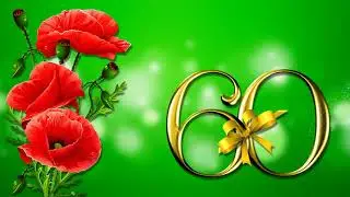 ФУТАЖ С ЮБИЛЕЕМ 60 лет цветы надпись - Full HD