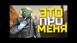 КОРОЛЬ ЧИТЕРОВ НАПАРНИКИ! | CS:GO МОНТАЖ