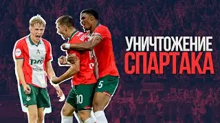 САМАЯ ЛЁГКАЯ ПОБЕДА В ДЕРБИ! | ЛОКОМОТИВ - СПАРТАК | БЕНЕФИС САМОШНИКОВА