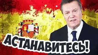 Как Избежать Гражданской Войны в Испании? Hearts Of Iron 4!