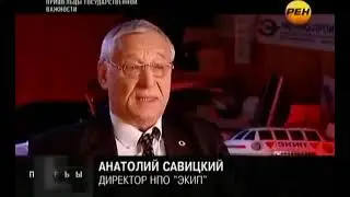Летающая тарелка Павлодарского Тракторного Завода. Павлодар, СССР, НЛО