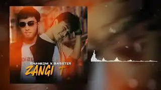 Бастер х Шахком треки нав занги ту интизорам дилтанги ту 2024❤️‍🔥❤️‍🔥💣💣