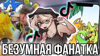 Самая безумная фанатка Соника! Разбор Kochan Lettuce! 