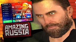 Я ВЕРНУЛСЯ НА AMAZING RP!