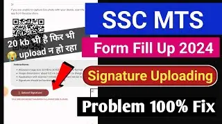 ssc mts signature upload problem fix | ssc mts form fill up 2024 problem fix