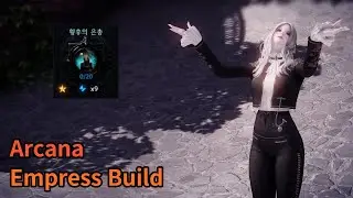 [Lost Ark] Arcanist(Arcana) Guide, Empress Build