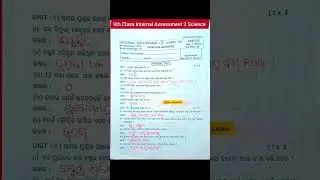 9th Class Science Question Paper || Science IA 2 Exam Question Paper 2024 