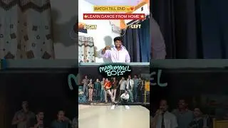 Kanmani Anbodu😍💥Trending🫣 #trending #youtubeshorts #dancetutorial #youtube #dance #manjumalboys