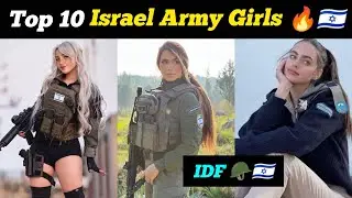 Top Ten Israel Military Girls | Top Ten IDF girls | Top Israel Army Girls | Israeli Women soldiers 