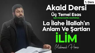 Akaid Dersleri | Üç Temel Esas | La İlahe İllallah'ın Anlamı Ve ŞartLarı | İlim | Mahmud Hoca