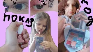 ШОУ мейкап #роблоксигра #роблокс #весело #тренды #дети #челлендж #мейкап #шоу #весело