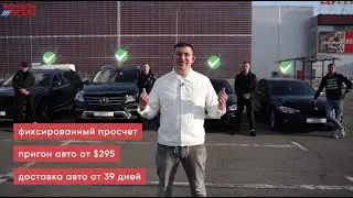 Обзор на лучшие авто из США