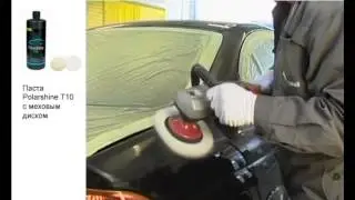 АvтоПалитра  ~  03.   Сглаживание шагрени