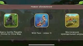 WildCraft  НОВОЕ ОБНОВЛЕНИЕ, Gorilla, Wild Pass - Сезон 1!!!
