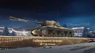 открытие новогодних коробок 400-13 (Lesta)
