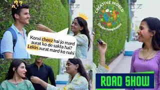 Wo Konsi Cheez Hai Jo Mard Aurat Ko De sekhta hai? lkn Aurat Mard Ko Nhi |Funny Road Show |Pak Youth