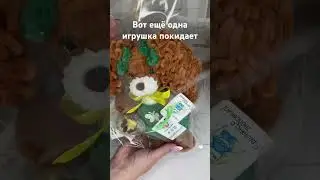 Собачка крючком , собираю заказ #игрушкакрючком #котиккрючком #творчество