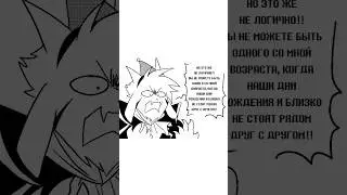 День рождения Азриэля! 