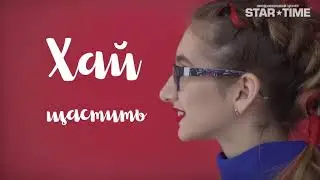 СОФИЯ МАЛОВА - ОДНА КАЛИНА (LYRIC VIDEO) | STAR TIME PRODUCTION