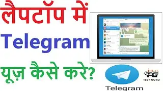 Laptop me Telegram Kaise Chalaye | How to Download Telegram in Computer | Telegram For Desktop