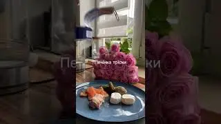 Мій ідеальний сніданок. Наступні 5 годин я буду ситою і не захочу перекусити😻 #дієта