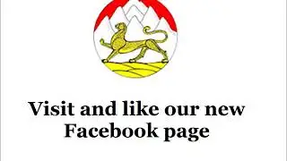 New Facebook page