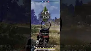😱ЛЕЖАТАААТЬ! 🤪 PUBG  