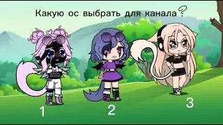 Я вернулась! ;) ( наверно) чит. опис.