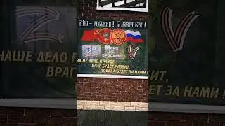 поднимайся! народ! перемены! грядут!русские! идут!!!