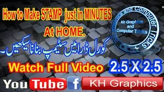 How to make Stamp in corel draw. #corel_draw #stamp #shapes