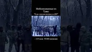 Тувинские чмобики жалуются на донецких беспредельщиков