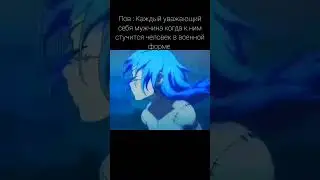 Махито мем #мем #мелстройврек #махито#jujutsukaisen#сатору#саторугоджо#мемчик