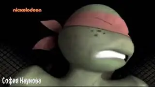 TMNT 2012 Saw Пила