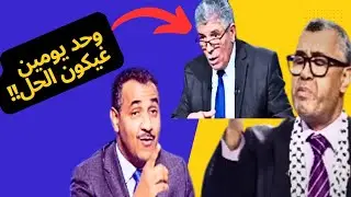 السياسيين قربلوها ف مباشرة معكم  بسبب التعليم اليوم الأربعاء🔥🔥🔥