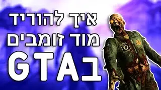 How to download a zombie mod in GTA V (How to download mods for GTA V) GTA 5 mods