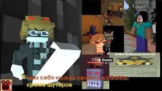 Какие есть исключения в KoGaMa, которыми можно увлечься и даже снимать по этому контент | KoGaMa