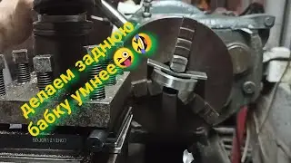 #уци цифровой штангель в заднюю бабку токарного станка